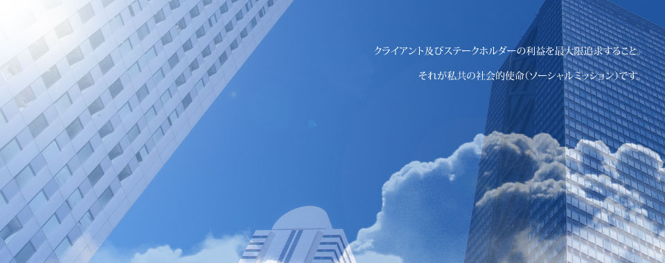 夢のマイホームがより身近に